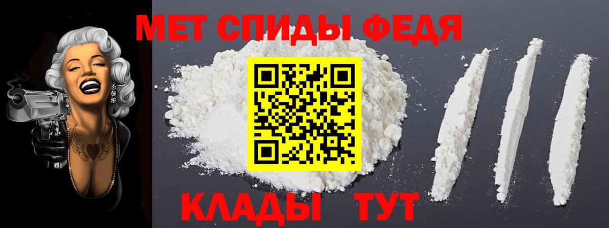 АМФЕТАМИН 98% Углич