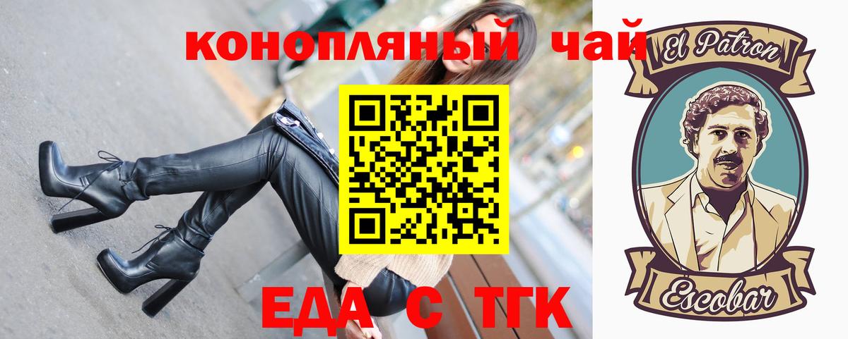 Canna-Cookies марихуана  Вход с VPN  Углич 