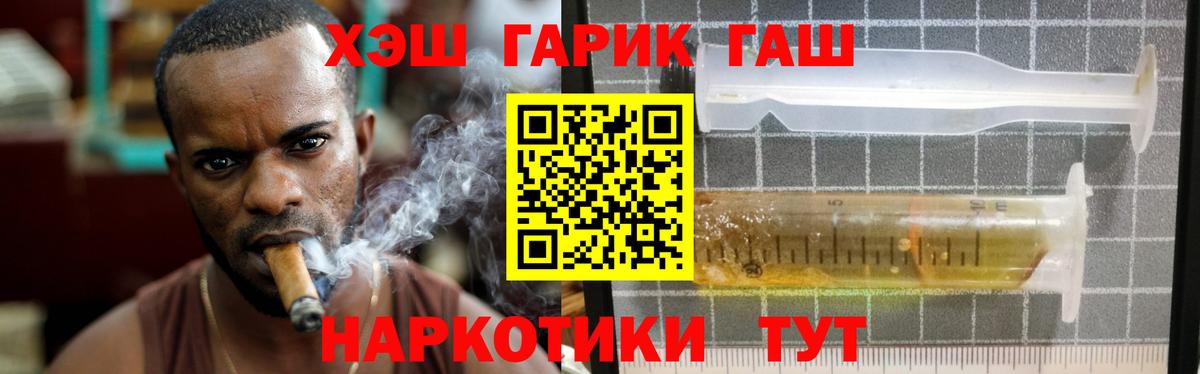 Гашиш ice o lator Углич
