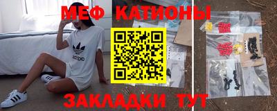 амфетамин Мариинск