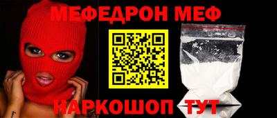 СК Малгобек