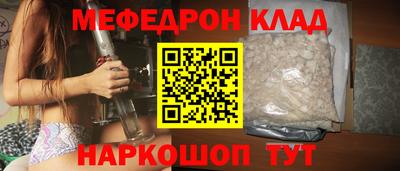 СК Малгобек