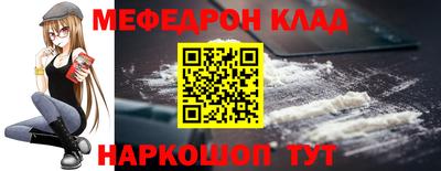 амфетамин Мариинск