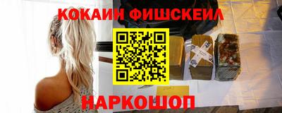кокаин перу Малоярославец