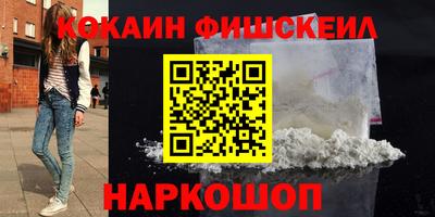 кокаин перу Малоярославец