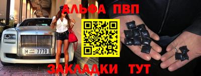 амфетамин Мариинск