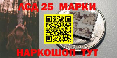 амфетамин Мариинск