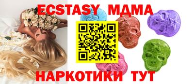 амфетамин Мариинск