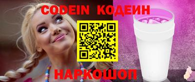 кокаин перу Малоярославец