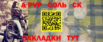 СК Малгобек