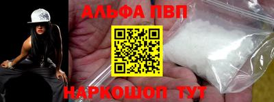 амфетамин Мариинск