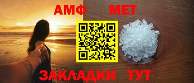 дживик Можга