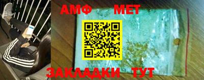 PSILOCYBIN Можайск