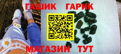 амфетамин Мариинск