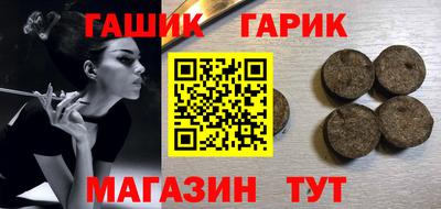 амфетамин Мариинск