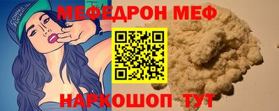 СК Малгобек