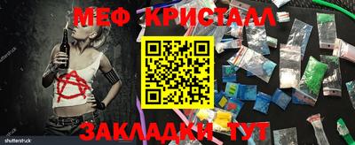 PSILOCYBIN Можайск