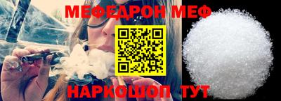 СК Малгобек