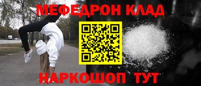 кокаин перу Малоярославец