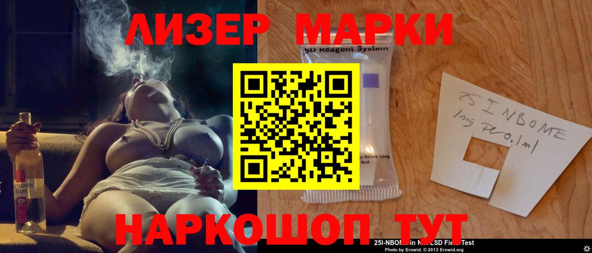 Углич  LSD-25 экстази ecstasy  Вход с VPN  Лсд 25 экстази кислота 