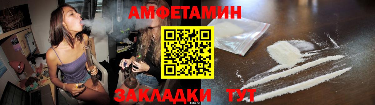 МЕТАМФЕТАМИН Декстрометамфетамин 99.9%  МЕТАМФЕТАМИН Декстрометамфетамин 99.9%  Вход с VPN  Углич 