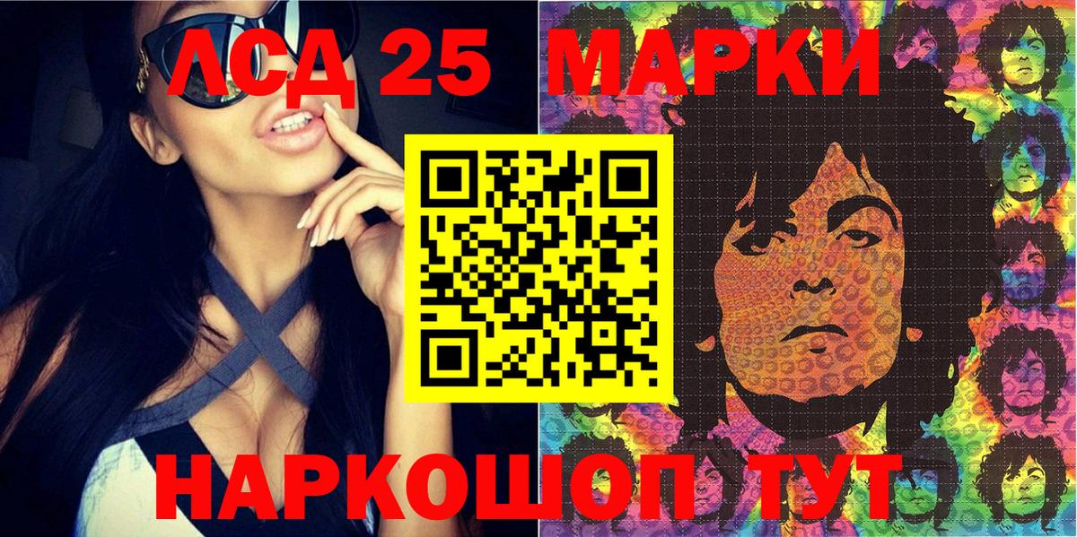 Марки NBOMe 1,8мг  Вход с VPN  Углич  Марки NBOMe 1,8мг 