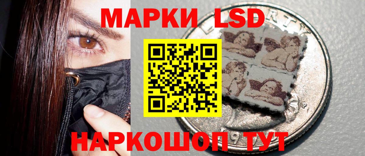 Марки NBOMe 1,8мг Углич