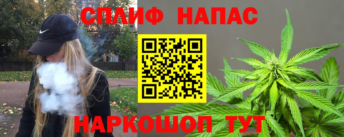 Каннабис THC 21% Углич
