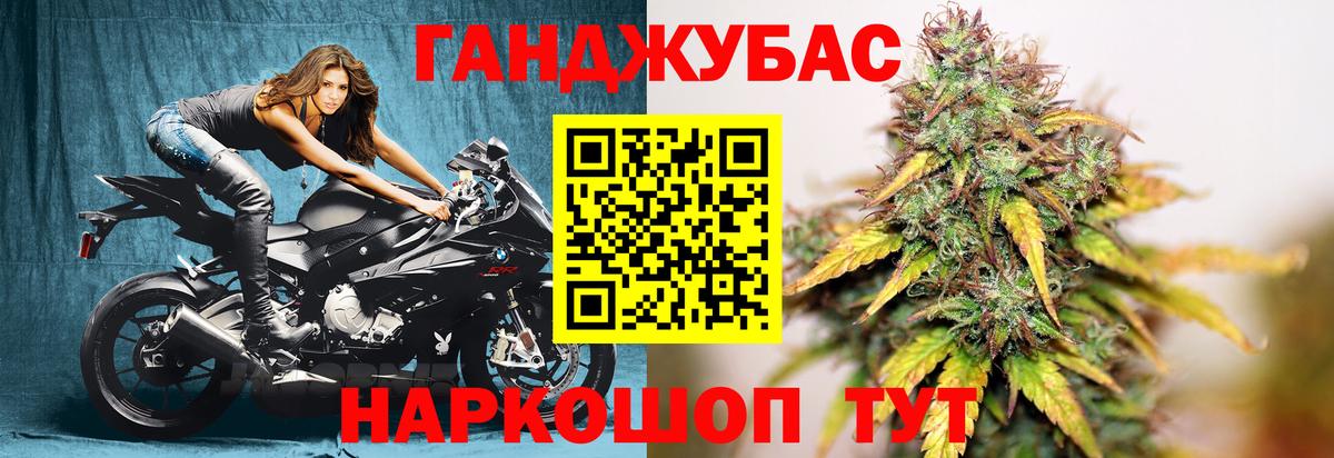 Канабис конопля  Вход с VPN  Канабис марихуана  Марихуана сатива  Углич 